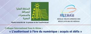 Conférence de Nouakchott des 16 et 17 novembre 2023